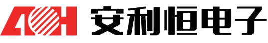 山东安利恒电子有限公司