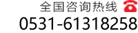 山东安利恒电子有限公司