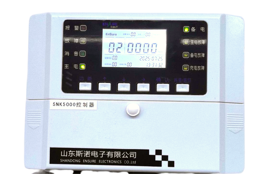 　　ALH5000气体报警控制器